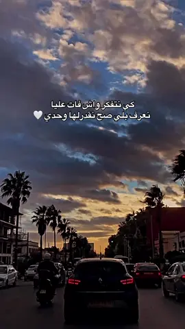 #fyp #foryou #foryoupage #life #vie 