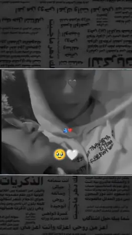 مصه🤭🤍✨#ليك______🖤___متابعه____اكسبلووور #مجرد________ذووووووق🎶🎵💞 #سرمدا_الدانا_الأتارب_أطمة_حلب_إدلب #سوريا_تركيا_العراق_السعودية_الكويت_عمان 