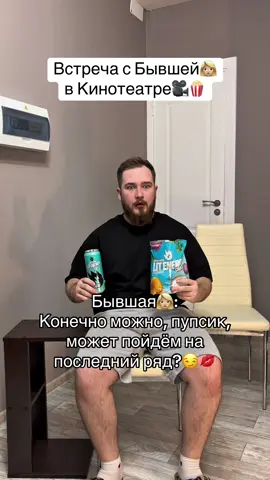 ТГК : vozhakhatelife  Поел чипсЕков…