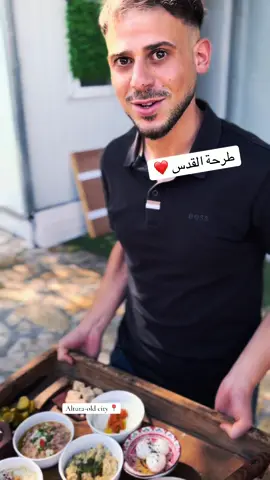 طرحة وفطور القدس في البلدة القديمة غير ❤️ . . . . . . #تحت_التوتة #القدس #حيفا #عكا_يافا_رهط_الناصر #فطور 