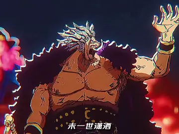 Onpiece1163: Cuối cùng, vợ anh ta sẽ chết một cách bi thảm dưới tay Rocks, kẻ bị phe đen điều khiển #onepiece1163 #rocks #onepiece #animeedit #海贼王 @TikTok  