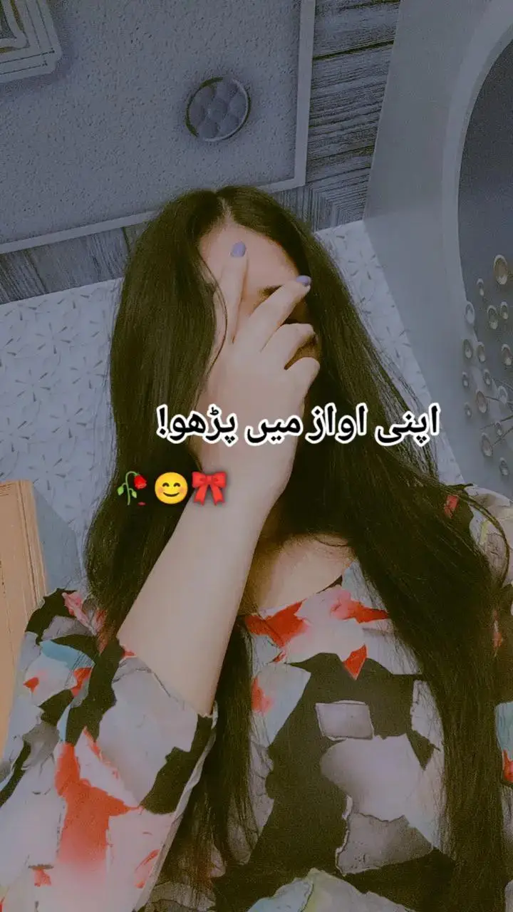 try with your own voice 🎧🦋🫀 #unfrezzmyaccount #goviral #foryou #foryoupage #support_me 