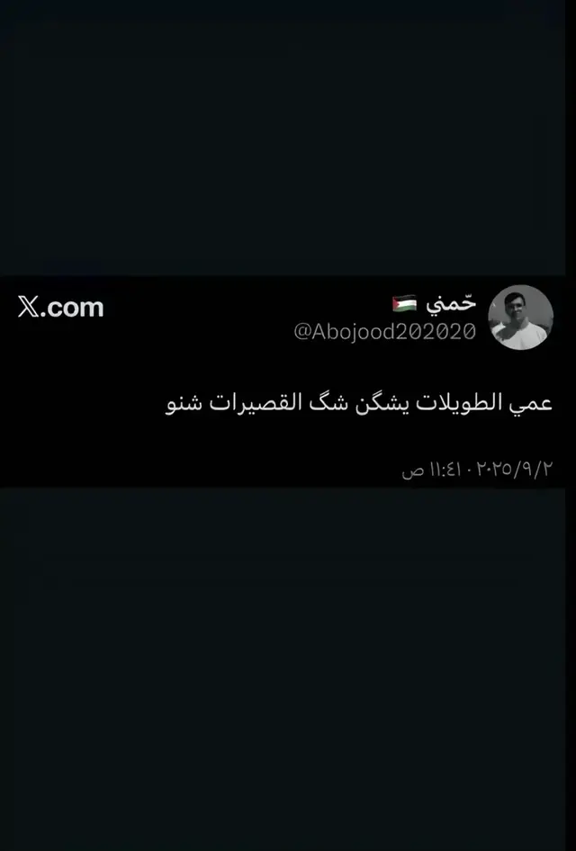 #🇮🇶 #foryou #fyp #viral  #لا_احلل_اخذ_صوري