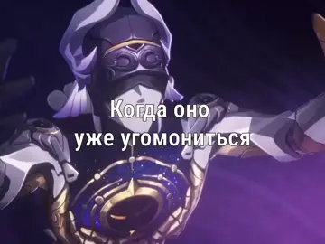 #ликург #ликургхср #зандар #амфореус #златиусы #хср #хонкайстаррейл #рек #рекомендации #оригинал #оригинальныйконтент #реки #рекомендации #lygus #zandar #amphoreus #chrysosheirs #flamechasers #hsr #HonkaiStarRail #fyp #rec #original #originalcontent #recommendations 