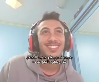 ❣️❣️ #الكينقز_ليق_في_السعوديه #شكراً_شونق 