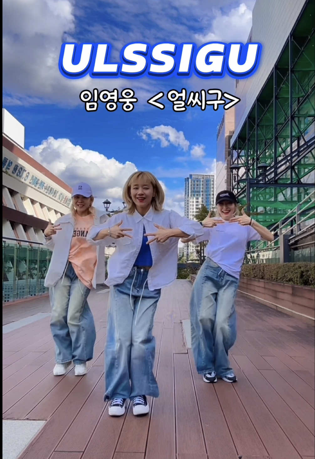 트리플러 공동 창작 <임영웅/얼씨구> 함께 해 보실래요??^^ @shuffle_queen @dalri_shuffle  #천안셔플 #힐링셔플 #임히어로 #영웅시대 #얼씨구 