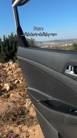 #استرداد_الذاكرة_منتهى_ربايعة #foryoupage #fy 