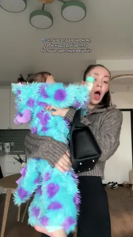 родила себе Бу😈  серый свитер 461146186 сумка бренд CNS