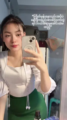 စတာ နောက်တာ အတည်ပါ 😔#fyp #moots? #viral #08 #soesanprivateschool 