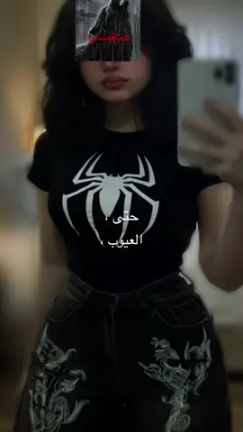 #fyp #h #اكسبلور 