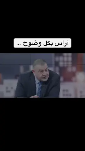 #آراس_حبيب #الشيعة #المؤتمر_الوطني #fyp #explore @برنامج جملة مفيدة 