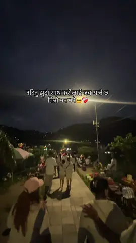 Feel tha words❤️‍🩹🥺 #fypシ゚ #brokenheart💔 #creatorsearchinsights 