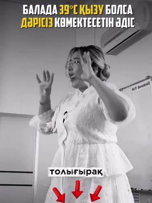 Нүктелі емдік массажы бойынша ТЕГІН сабақты  көру үшін бізге жазыңыз...universityeducation