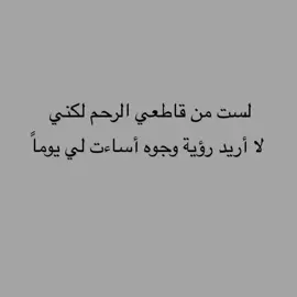 #اكسبلورexplore #هاشتاقات_تيك_توك_العرب #متابعه_ولايك_واكسبلور_احبكم #foryou #مشاهدات_تيك_توك 