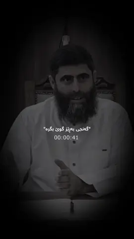 #کوردستان_سلێمانی_کەرکوک_هەولیر #دهوك_زاخو_سليماني_ئاكري_ئامیدی_هولیر #مامۆستا_عادل_عزەت #کەرکوک_هەولێر_سلێمانی_کۆیە_دهۆک 