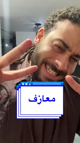 اسم البلد اي ⁉️#trending 