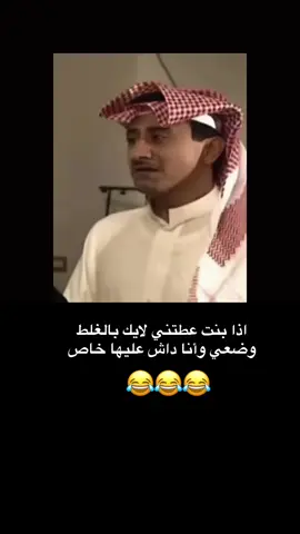 🤣🤣#الشعب_الصيني_ماله_حل😂✌️#مالي_خلق_احط_هاشتاقات🦦 #😂😂😂😂😂😂😂😂😂😂😂😂 #balloongiftbox #handheart