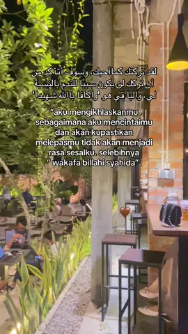 😌#arabicsong #qoutes #syaircinta #fypage #fyppppppppppppppppppppppp 