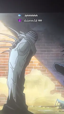 ยมฑูตลุกในเดธโน๊ต #deathnote #anime 