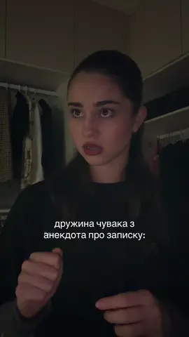 будь ласка скажіть що ви зрозуміли