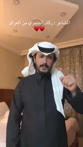 #وســـامــــة_الــــكــــفـــه #اهل_العطفه #الاسود_الحره_الرشايدة #جمرة_عرب #مفرقين_المواليف 