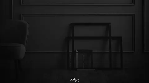 #خليك_معايا_ياحبيبي_مهما_كان #عمرو_دياب #fyp #music #song 