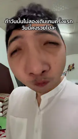 ไม่งั้นนะ..!!? 😆🤣 #kluayman #กล้วยแมน  #วันนี้ในอดีต 