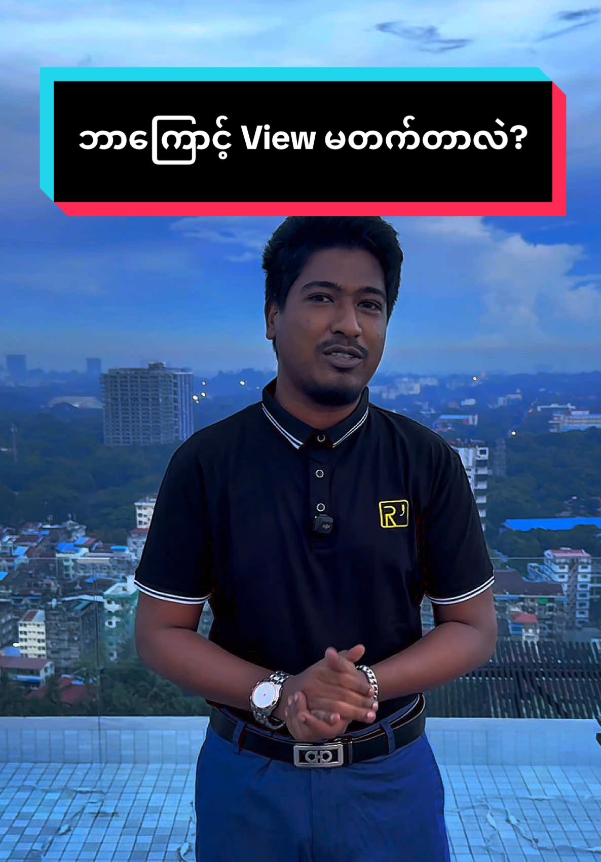 Content ကောင်းပြီး Reach မတက်တာဘာကြောင့်လဲ? Posting Time+Right Time+Strategy=Higher Reach✅  #khinshwe #TVS #TikTokViral #PostingStrategy #Consistency 