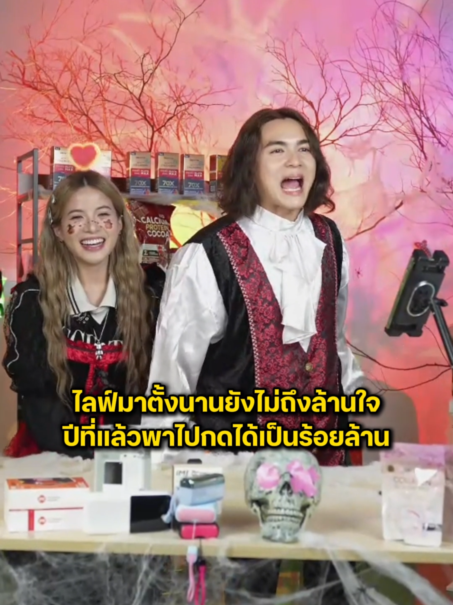 ปีที่แล้วเป็นร้อยล้านหรอเนี่ย 😂😂😂 #แน็กชาลี #แน็กแฟนฉัน #แน็กชาลีไตรรัตน์ #ชาลีปอทเจส #charliepotjes #ด้อมคนไม่ตกกะปิ #NHY #ขุงขิง #khungkhing #ขุงขิงเฌอร์ลิญา #โทบี้