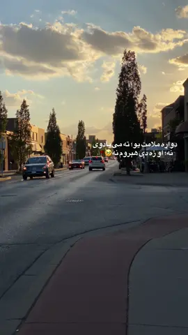 دواړه ملامت يو؛ ته می یادوی نه؛ او زه دې هېروم نه! Hello TikTok, my account seems frozen. I follow all rules and post original content. Please review and restore my reach. Thanks! #Canada #fyp #viralsound #viral 