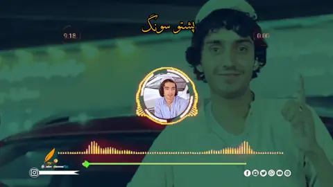#post #nev #song #