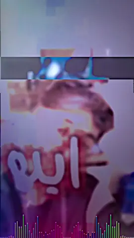 وكع وبوس ايده😂😋.#شعب_الصيني_ماله_حل😂😂 #صعدو_الفيديو #تصاميم_فيديوهات🎵🎤🎬 #لايك__explore___ #تصاميم 