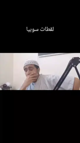 لقطات سوبيا 