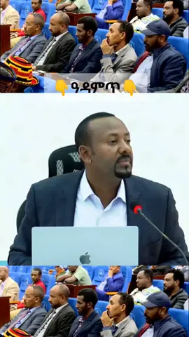 #ethiopian_tik_tok🇪🇹🇪🇹🇪🇹🇪🇹 #oromotiktok #videoviral 