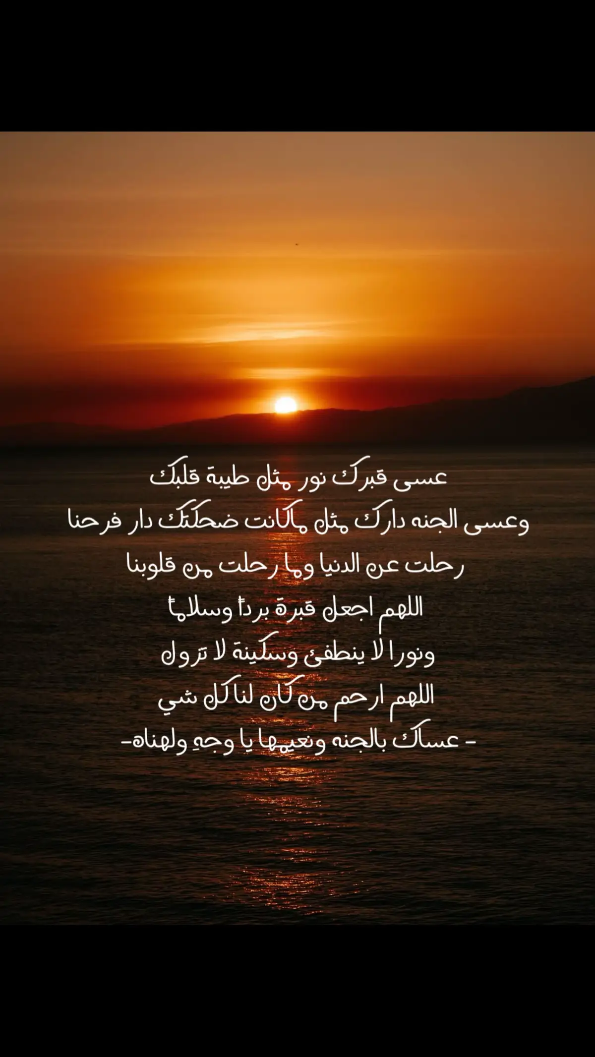 #explore #fyp #quran 
