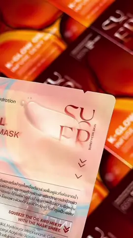 เปิดให้ดูกันเลยมาสก์ผสมสดเป็นแบบไหน #มาสก์ผสมสด #มาสก์ผสมสดชัวร์เฟรช 