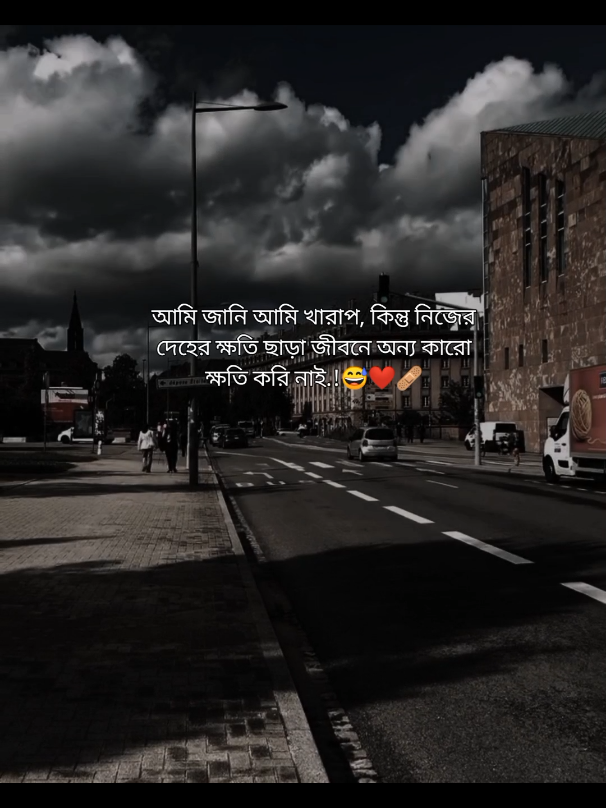 😅❤️‍🩹#your_hakim4 
