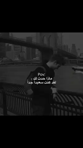 هذا السؤال؟ #pov #fyppppppppppppppppppppppp #foryou #حزين #الشعب_الصيني_ماله_حل😂😂 