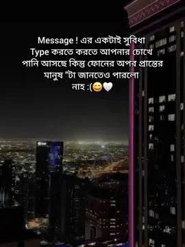 😄😄#foryou #foryoupage #fypシ゚viral #unfrezzmyaccount #vedioviral @TikTok Bangladesh @For You 