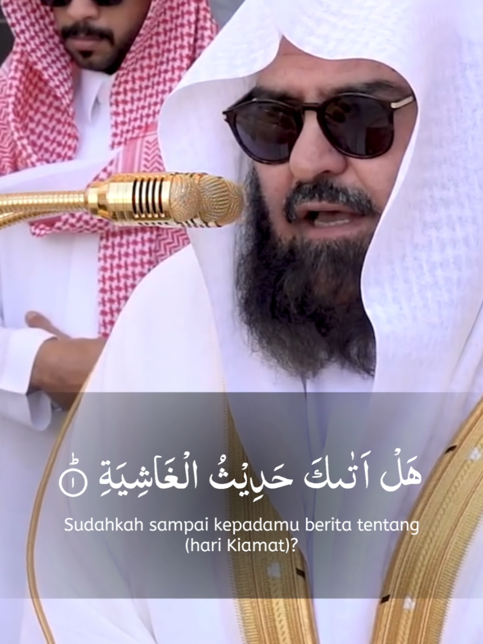 Al-Qur'an Surah Al-Ghasyiyah 🎤: Sheikh Abdurrahman As-Sudais  #quran #surahalghasyiyah #abdurrahmanassudais #imammasjidilharam #murottalquran 