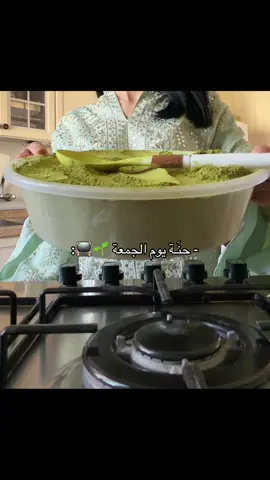 بينزل في الموقع قريباً حناء مع اعشاب سبيركلنق هير 🕺🏻🌱. #اكسبلور #الشعب_الصيني_ماله_حل😂😂 #المملكة_العربية_السعودية #موسم_الرياض #السناب 