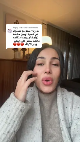 Replying to @Batata تهمنا صحة العقلية 😣😞الطفل محمد الان 