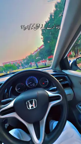 Ye kya ho rhaa hai 😀#university #uos #viral?videotiktok😇😇 #sahiwal @Bilal Irshad 