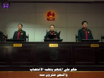 ❤️ #hiddenlove #cdrama #lightbeyondthereed #سيدراما #kdrama 