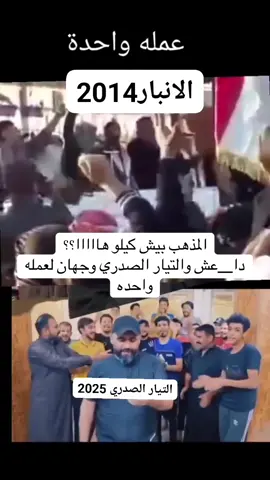 #بغداد #tiktok #ترند_تيك_توك #سرايا_السلام_لَوٌآء_315_314_313_ #كربلاء_مدينة_العشق_والعاشقين 