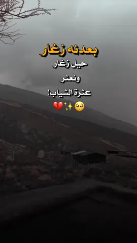 #عباراتكم_الفخمه📿📌 