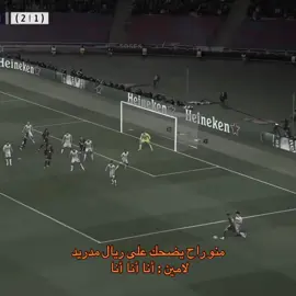 أنا 🩶👽. #شعب_الصيني_ماله_حل😂😂 