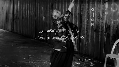Part 59 | awa chya am partaman acc nabett boo ;?!
