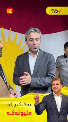 #zebari #zirak_zebari14💛👑 