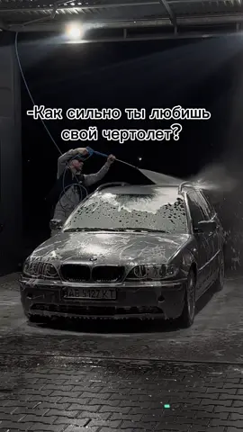 #bmw #репост #😂😂😂 #vinnytsia #e46 